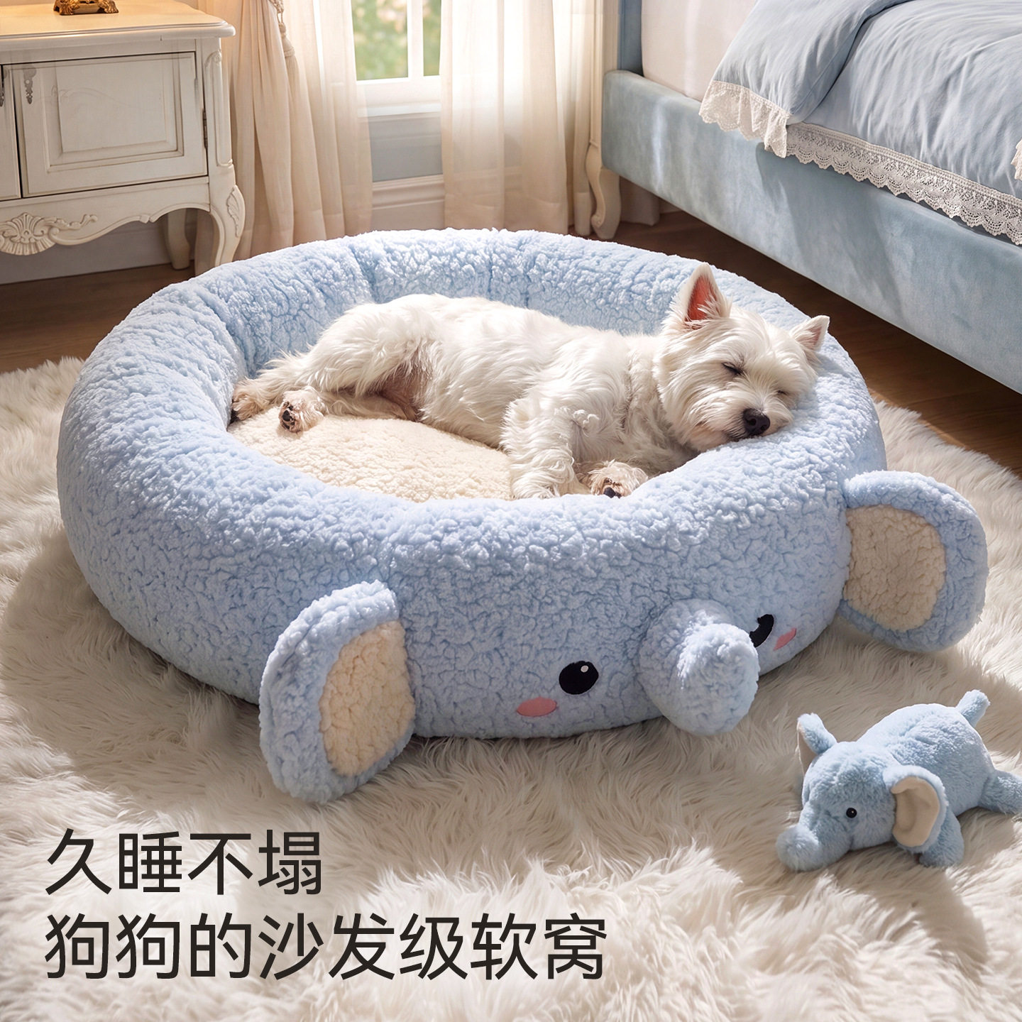宠物窝深度睡眠圆窝秋冬季猫窝保暖开放式可爱大象可拆洗狗窝跨境