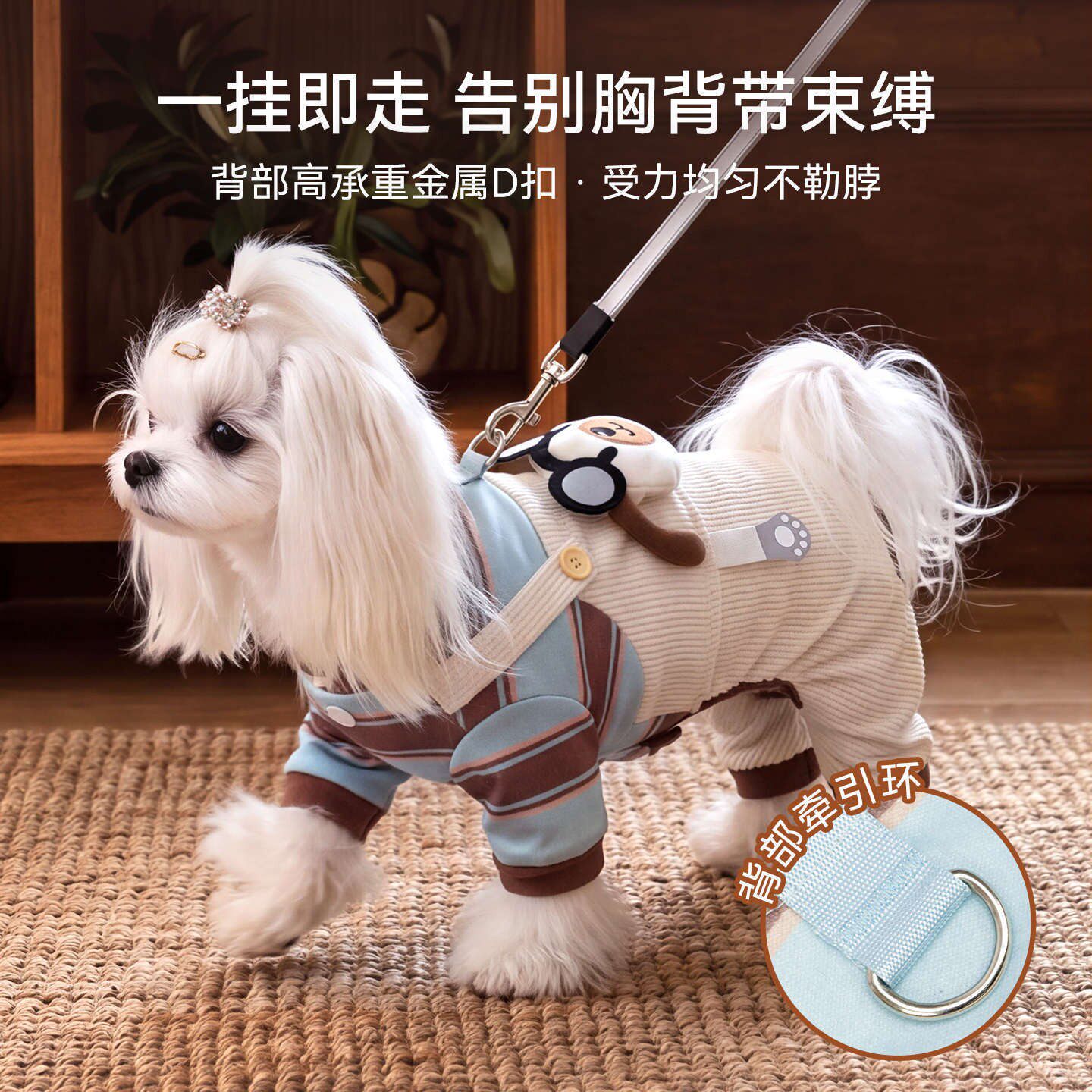 宠物服装灯芯绒假两件背带裤四脚衣秋冬保暖中小型犬比熊狗狗衣服