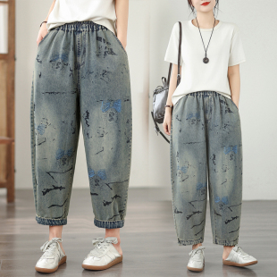萝卜裤 软牛仔印花松紧宽松显瘦休闲百搭牛仔老爹裤 春季 实拍大码