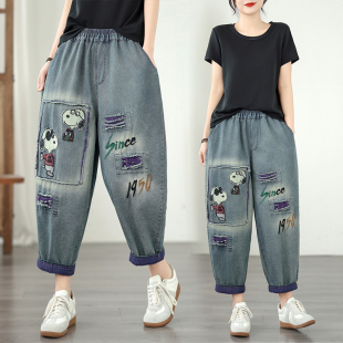 萝卜裤 实拍大码 软牛仔重工绣花松紧宽松显瘦休闲百搭牛仔老爹裤