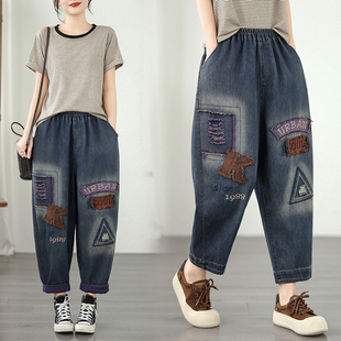 萝卜裤 实拍大码 软牛仔绣花拼接松紧宽松显瘦休闲百搭牛仔老爹裤