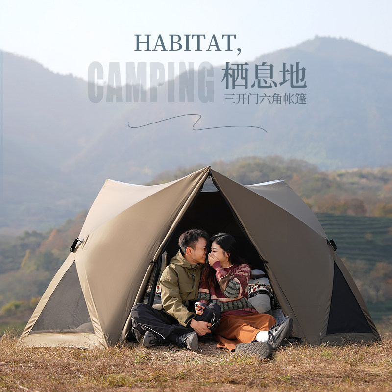 户外便携式折叠露营帐篷海边沙滩公园速开帐篷装备全套遮阳防水