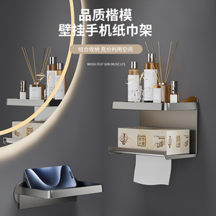 卫生间纸巾盒壁挂式抽纸架洗手间浴室免打孔厕纸盒厕所卷纸置物架