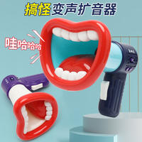 Children's early education fun and funny voice changer, creative handheld amplifier upgraded multi-channel music speaker toy thumbnail 8