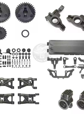 XV01 前/后避震支架 田宫#54452 54453 A臂 转向杯 电池盖 保险杠