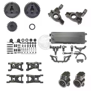 田宫 54452 电池盖 前 保险杠 转向杯 后避震支架 A臂 XV01 54453