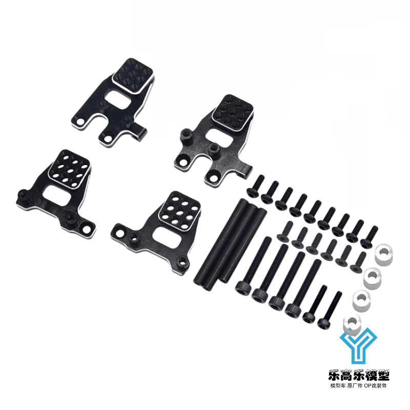 TRX-4M 铝合金 避震支架 避震架 多孔避震调整支架 HR#TRXM28M01