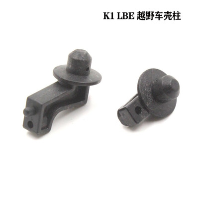 KKPIT K1 LBE 越野车壳柱 #10914
