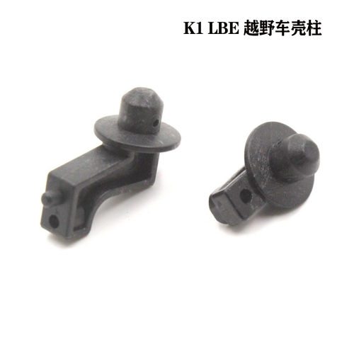 KKPIT K1 LBE 越野车壳柱 #10914
