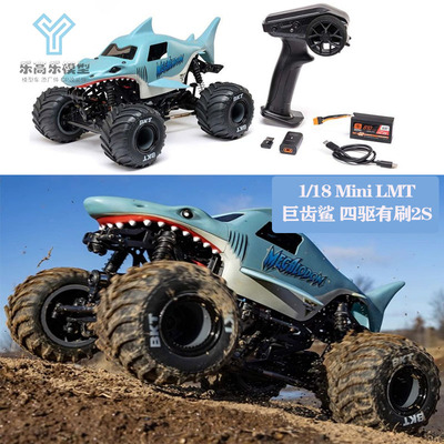 LOSI 1/18 Mini LMT 巨齿鲨 四驱有刷2S直桥大脚车RTR#LOS01026T3