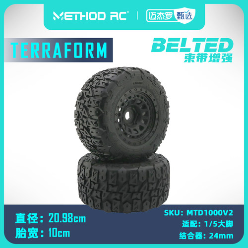 METHOD RC Terraform 1/5大脚防甩胎 轮胎 Array 24mm #MTD1000V2