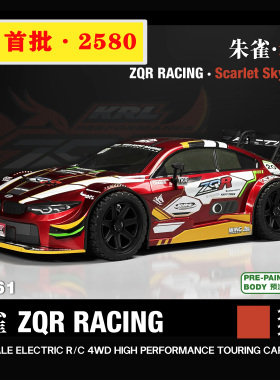 KKPIT1/8 平路房车朱雀ZQR赤霄 电动四驱360MM轴距KRL-RS CHASSIS