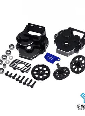 TRX-4M 铝合金高扭力波箱总成 变速器 齿轮 齿比68：1 HR#TRXM38X