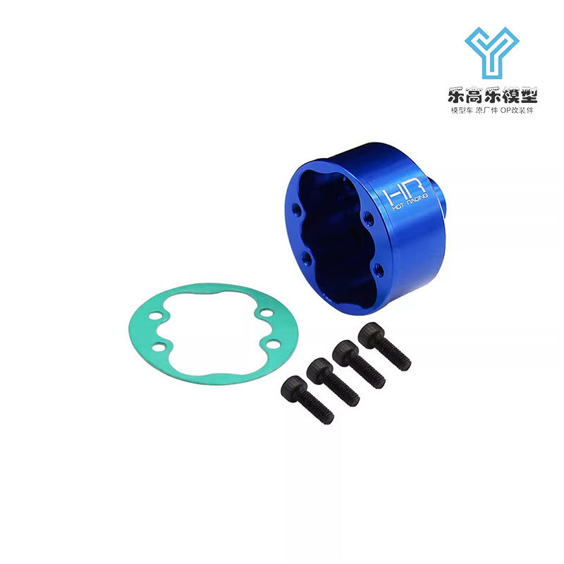 HR Traxxas Mini Maxx XRT 铝 差速壳前后通用#MMX11A06