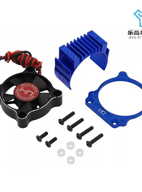 HR Mini Maxx XRT 双轴承铝合金风扇 转速18000~21000#MMX3535F01