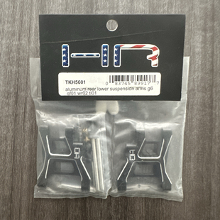 铝合金 前臂 TKH5501 GF01 后臂TKH5601 WR02 悬挂臂 G601 A臂