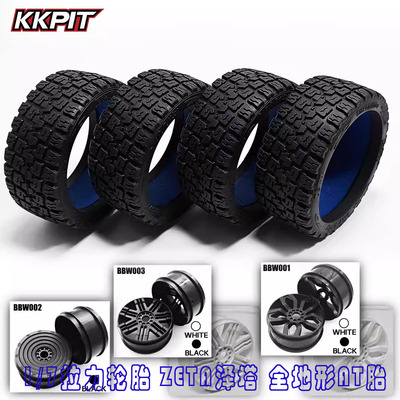 KKPIT 1/7 玄鸟拉力轮胎 ZETA泽塔 全地形AT胎 五款轮毂#RL001