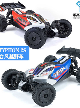 ARRMA 1/18 MINI TYPHON小台风 2S RTR电动越野车到手玩#ARA2106