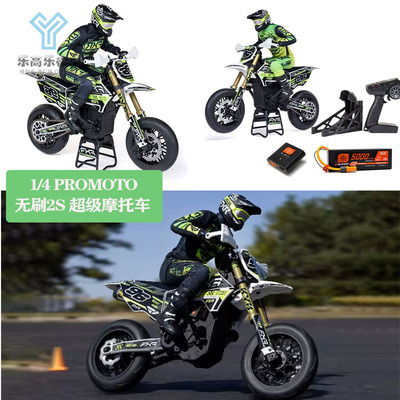 Losi 1/4 PROMOTO-SM FXR Supermoto 无刷2S 摩托车 RTR#LOS-2272