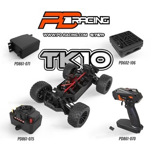 遥控 TR10电子件 防水电调 舵机 电机底座 蓝牙模块接收 TK10