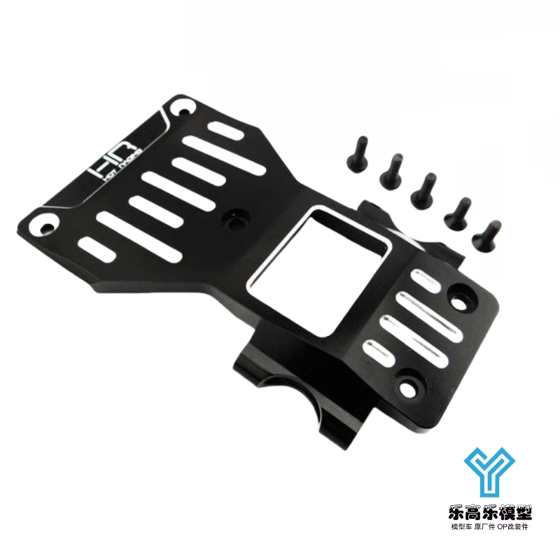 CC01 铝合金 前底盘护板 护甲 前下舱壁悬架 HR#TCC0801