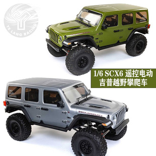 SCX6 遥控电动 AXI05000 顺丰 吉普越野攀爬车模型仿真 AXIAL