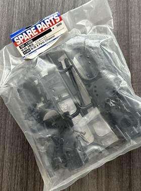 田宫 M05 A部件 车身用 模型RC配件 塑胶A部件 底盘部件 #51389