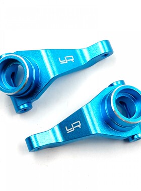 Yeah Racing 铝制 BBX BB01 转向杯 模型遥控RC配件# TABB-001