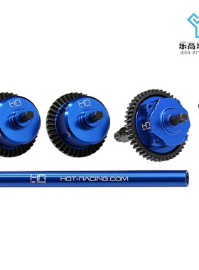 HR Traxxas Mini Maxx XRT铬钢+前后差速器+中差速器#MMX1000CX06