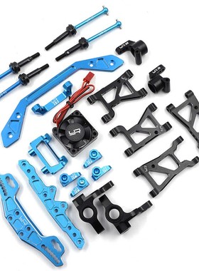 XV01金属升级套件 带散热风扇 蓝黑色 YR Yeah Racing#TAXV-S01