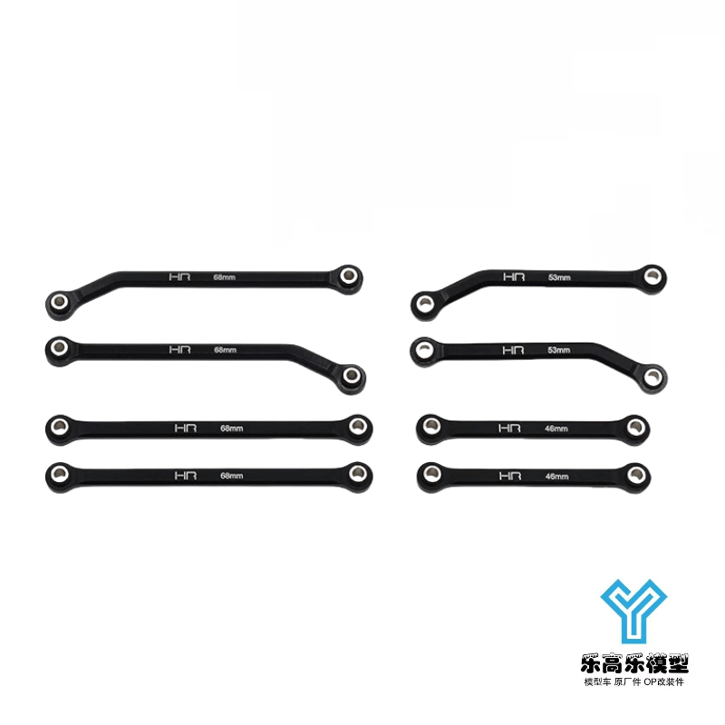TRX-4M 铝合金 弯曲 高通过性拉杆套件 轴距155MM HR#TRXM155HA01