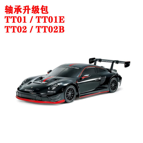 田宫 TT01 TT01E TT02 TT02B TT03防尘防水升级轴承 维修保养OP