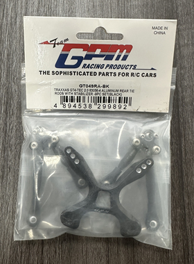TRAXXAS GT4-TEC 2.0 83056-4 铝 后部 正反牙拉杆套装#GT049RA