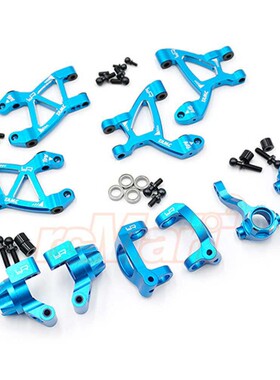 M07金属升级改装套件 A臂 C座 转向杯 后杯 Yeah Racing#TAMC-S08