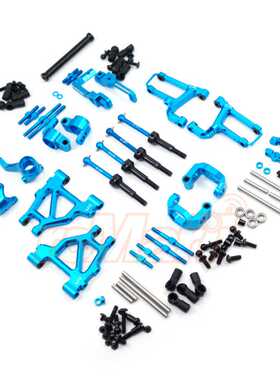 MF01X A臂 C座 转向杯 拉杆 升级套装 YR Yeah Racing#TAMC-S07BU