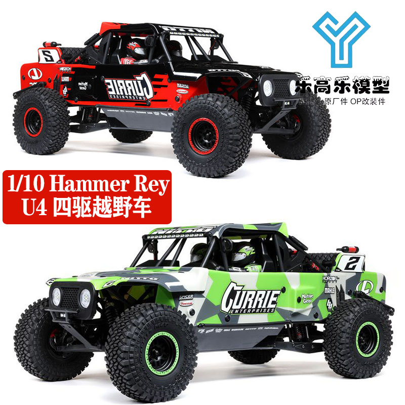 HammerReyU4雷神之锤