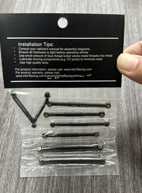 HR for Axial SCX24 C10福特拉杆套件用于133.7mm轴距#SXTF133J01