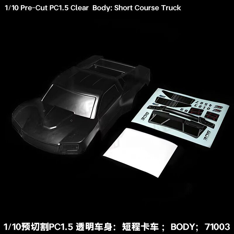 KKPIT 1/10短卡 K1 SCE专用短卡车壳 PC1.5 325MM透明车壳#71003
