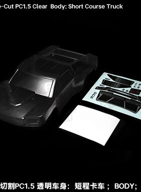 KKPIT 1/10短卡 K1 SCE专用短卡车壳 PC1.5 325MM透明车壳#71003