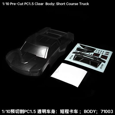 KKPIT 1/10短卡 K1 SCE专用短卡车壳 PC1.5 325MM透明车壳#71003
