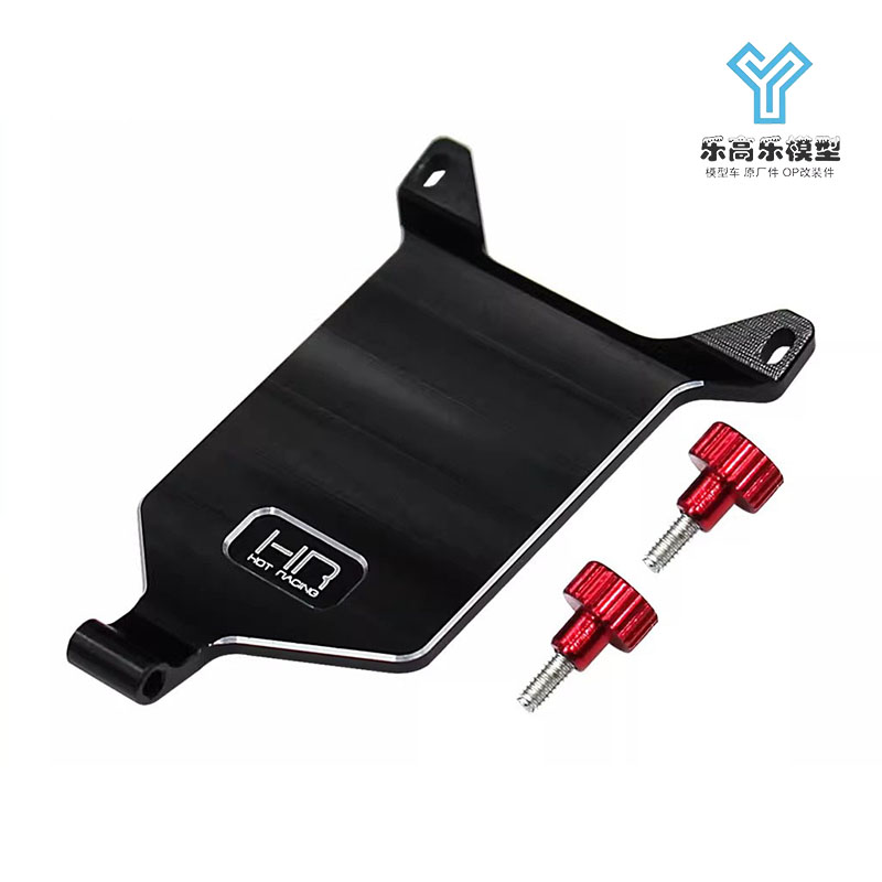 HR Losi 1:28 Micro-T 铝合金 接收器底板 接收支架#LMCT1401