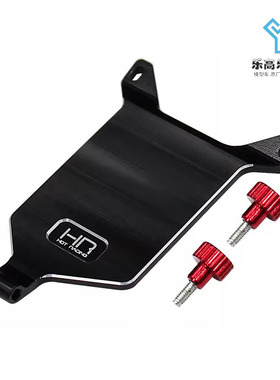 HR Losi 1:28 Micro-T 铝合金 接收器底板 接收支架#LMCT1401