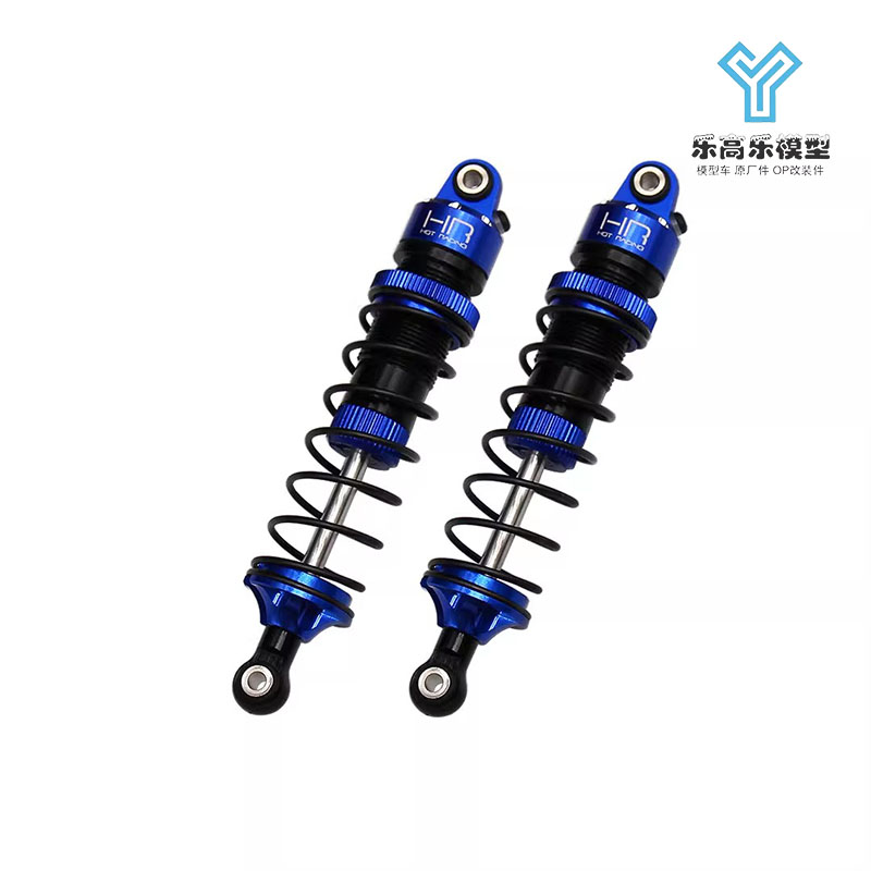 HR Traxxas Mini Maxx XRT 铝合金前后通用避震器87MM#MMX87DPX06
