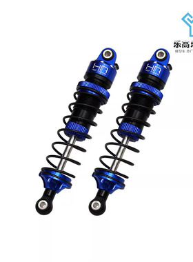 HR Traxxas Mini Maxx XRT 铝合金前后通用避震器87MM#MMX87DPX06