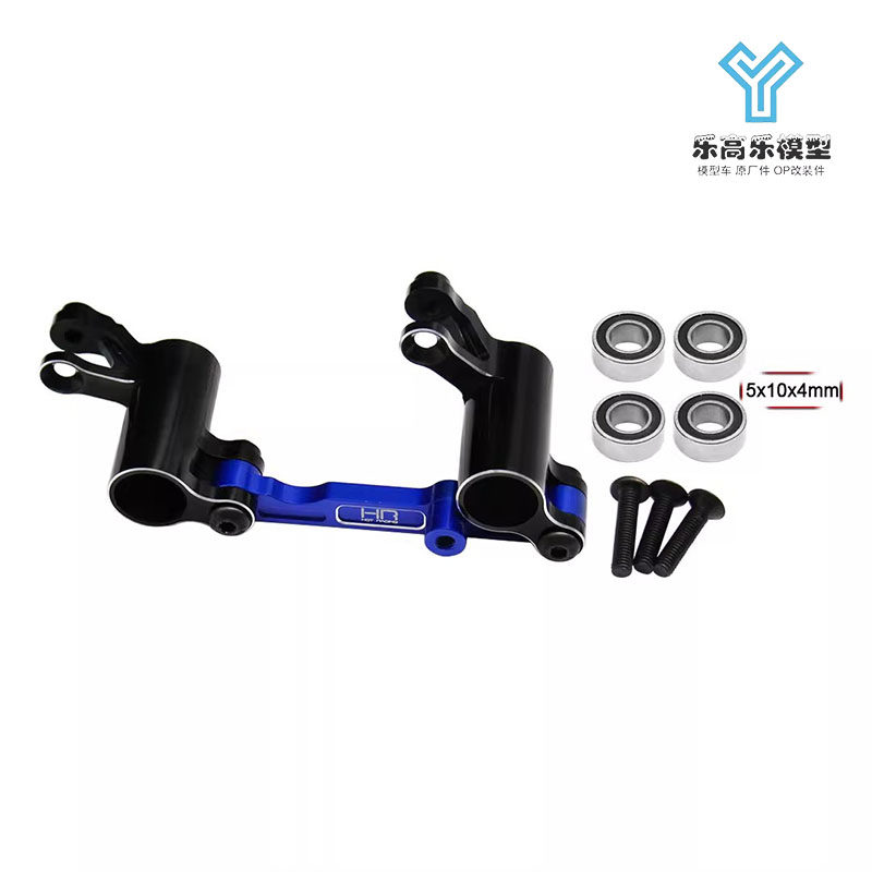 HR Traxxas Mini Maxx XRT 铝合金加大轴承转向 替10743#MMX48X01