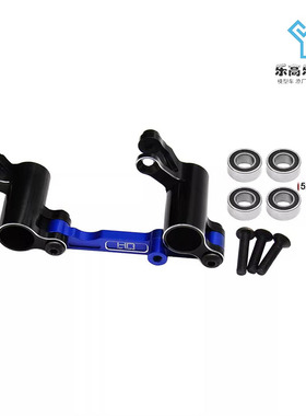 HR Traxxas Mini Maxx XRT 铝合金加大轴承转向 替10743#MMX48X01