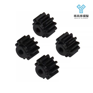 Losi Micro 11T LMCB113P01 13T 黑赛钢马达齿M0.5
