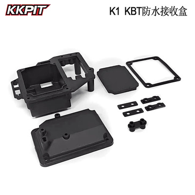 KKPIT K1  KBT 沙漠卡 短卡通用 防水接收盒 舵机座套#10701