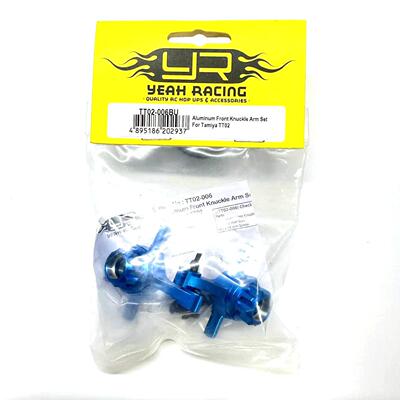 Yeah Racing  TT02 前转向杯 铝制 #TT02-006BU