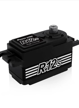 R12S 短身舵机1206升级款 漂移车拉力车用田宫XV02 TT02 Power HD